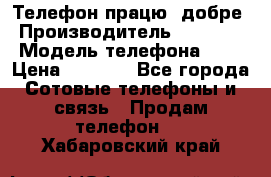 Телефон працює добре › Производитель ­ Samsung › Модель телефона ­ J5 › Цена ­ 5 000 - Все города Сотовые телефоны и связь » Продам телефон   . Хабаровский край